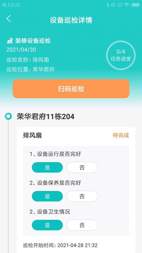 好家易装匠最新版图3