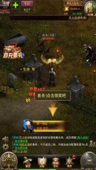 洛克之羽手机正版图1