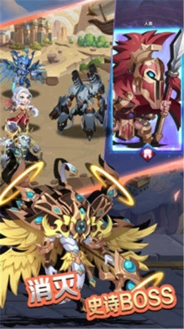 万物英雄正版图3