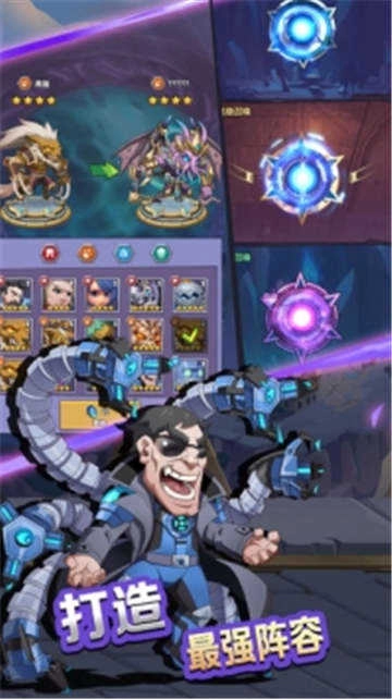 万物英雄正版图1