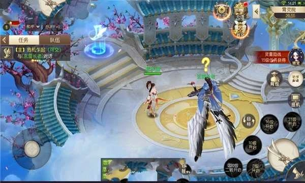 帝国剑录游戏官方最新版图1