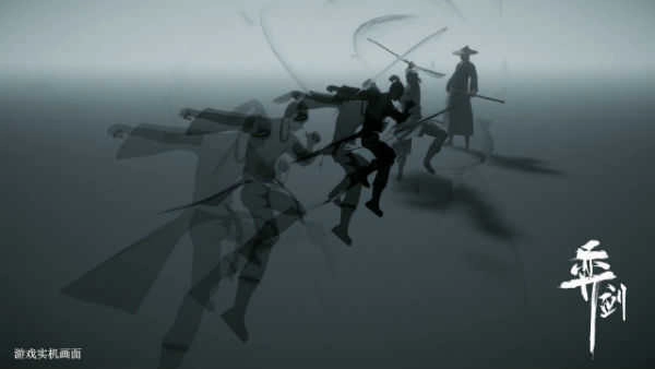 弈剑游戏绿色版图2