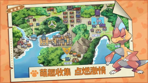 全民口袋风暴安卓官方版图2