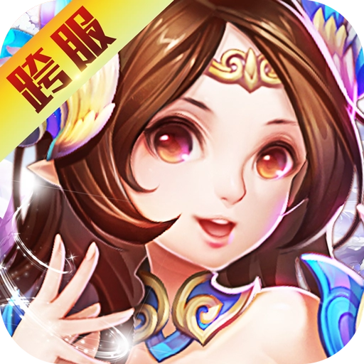 战魂西游安卓版