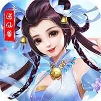 寻仙问道仙兽版