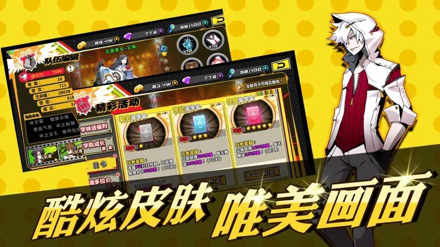 仙境冒险家手游版图2