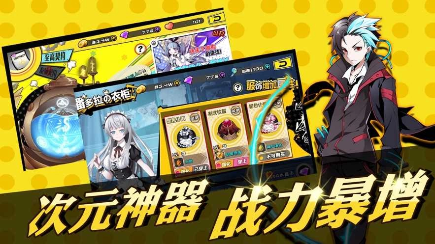 仙境冒险家手游版图3