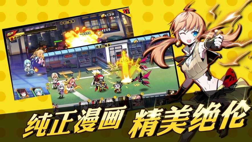 仙境冒险家手游版图1