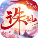 诛仙小米版
