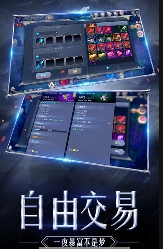 MU破坏神直装游戏版图3