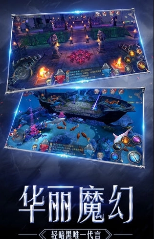 MU破坏神直装游戏版图2