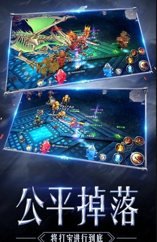 MU破坏神直装游戏版图4