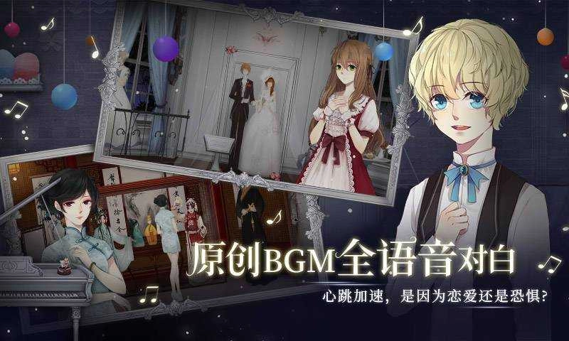 人偶馆绮幻夜(DOLL)游戏官方版图4