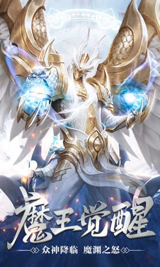 九州猎魔记安卓免费版图4