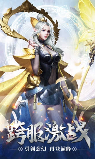 九州猎魔记安卓免费版图2