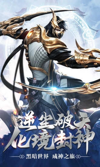 九州猎魔记安卓免费版图1