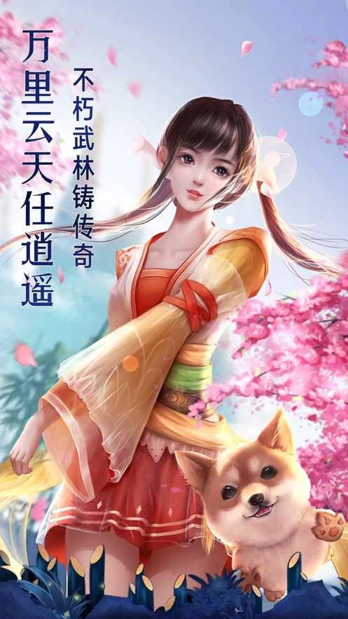 夏紫文言免费原版图3