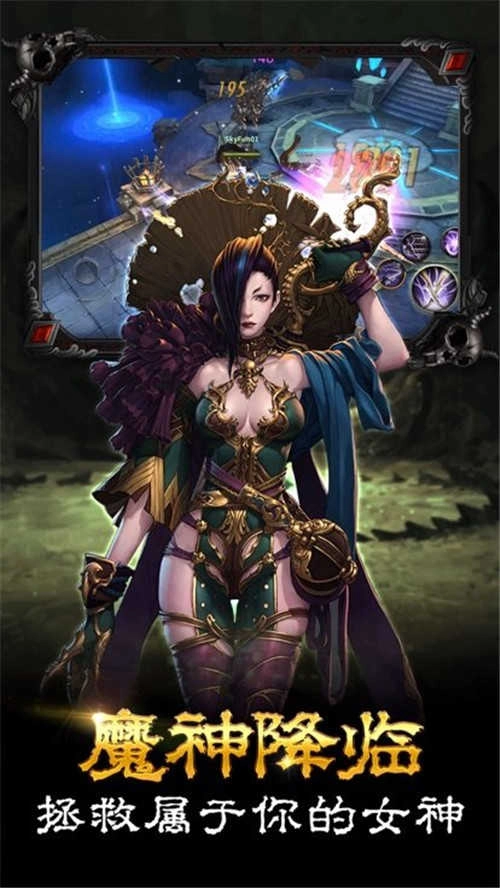 神魔塔防手机版图2