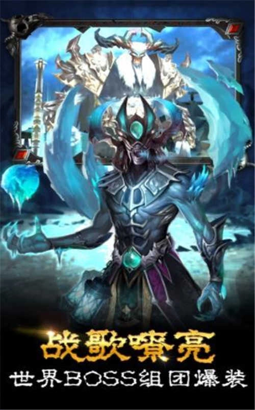 神魔塔防手机版图1