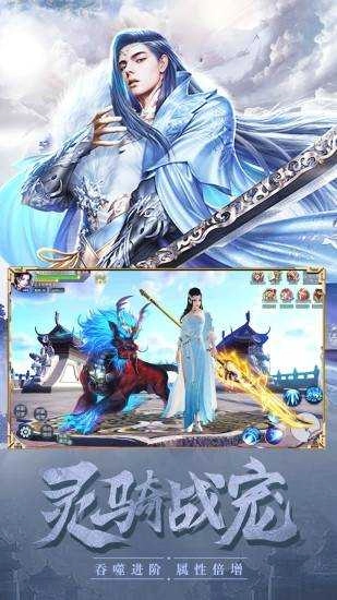 逆神魂游戏官方版图3