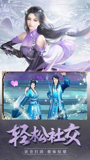 逆神魂游戏官方版图1