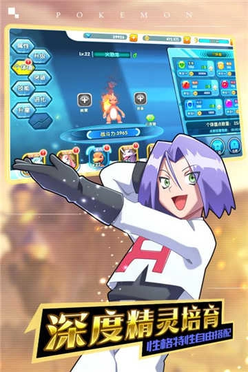 魔王乱入游戏正版图4