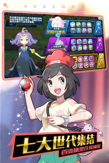 魔王乱入游戏正版图2