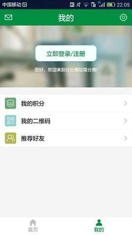 羽凡禾叶正版图2