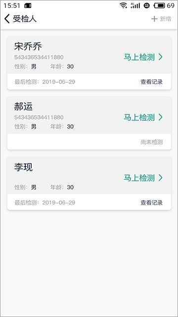 U10 SnapEasy官方最新版图3