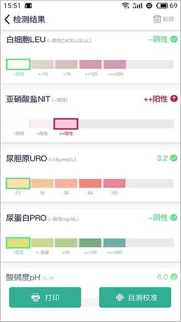 U10 SnapEasy官方最新版图2