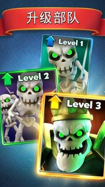 城堡粉碎战(CastleCrush)免费原版图4