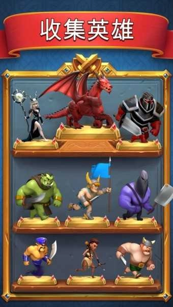 城堡粉碎战(CastleCrush)免费原版图1