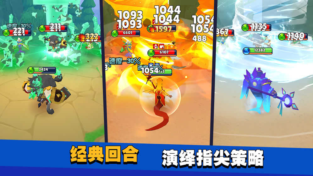 蛮荒幻想手游直装版
