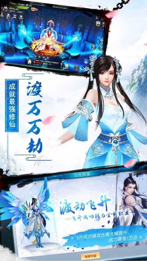 逆玲珑游戏官方最新版图2