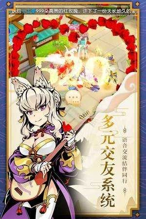 木灵宝贝安卓官方版图1