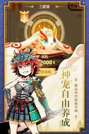 木灵宝贝安卓官方版图3