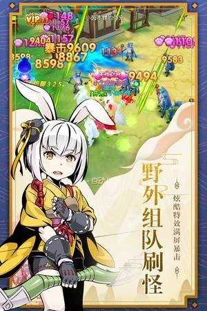 木灵宝贝安卓官方版图2