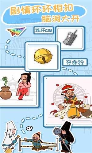 皇上请留步2游戏纯净最新版图3