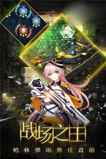 虚空少女无广告版图3