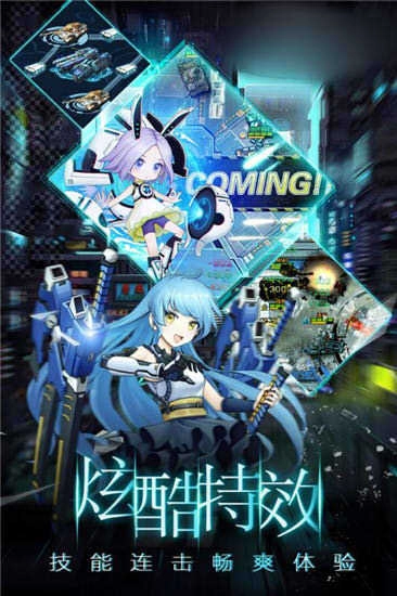 虚空少女无广告版图4