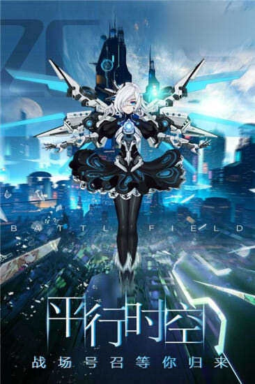 虚空少女无广告版图5