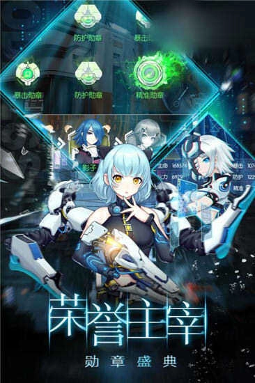 虚空少女无广告版图2