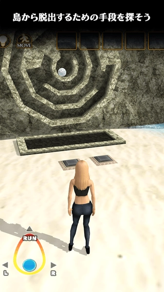 逃离南海之岛(TropicalIsland)手机正版图1