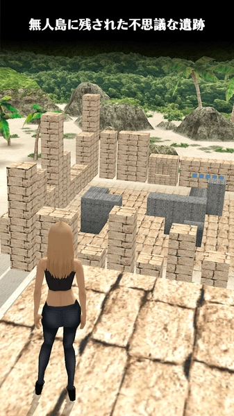 逃离南海之岛(TropicalIsland)手机正版图3
