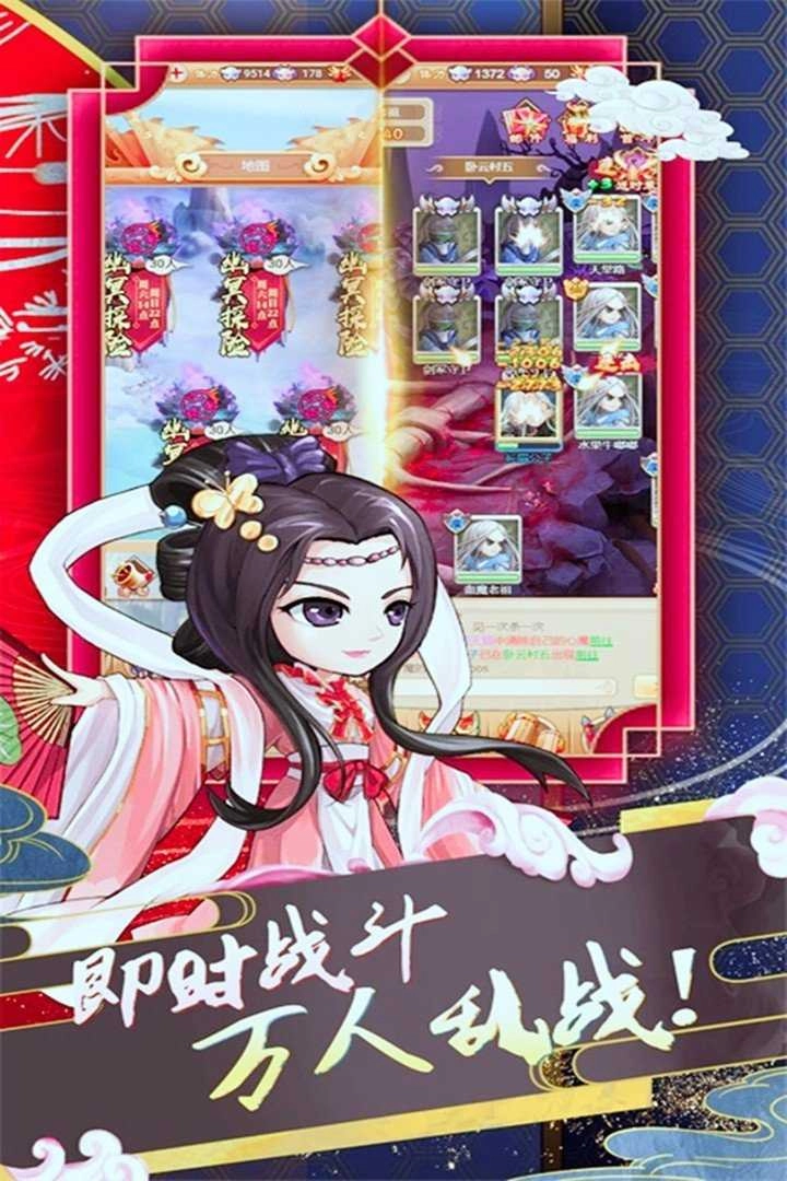 除魔安卓免费版图1