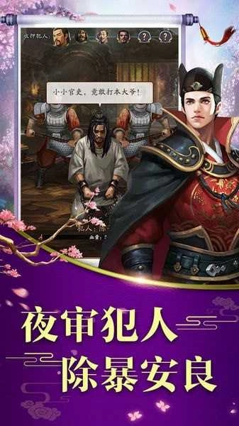 三宫六院公测版图2