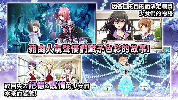 东京偶像计划最新版图5