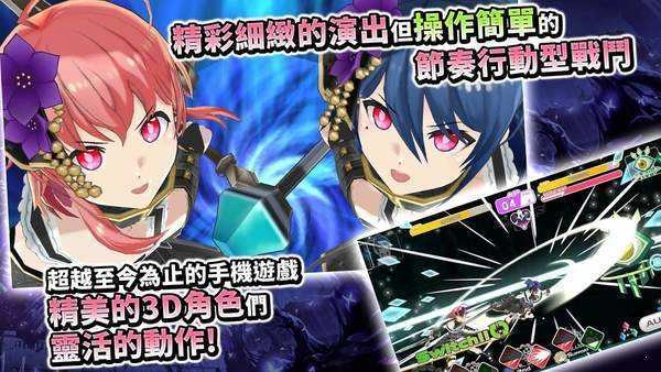 东京偶像计划最新版图3
