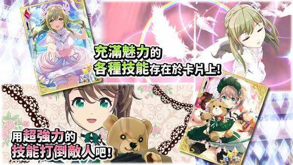 东京偶像计划最新版图4