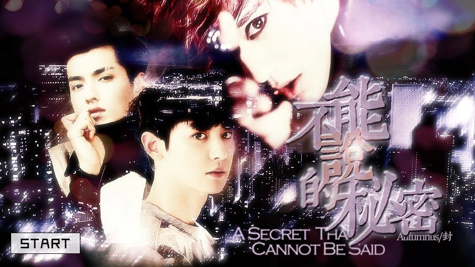 不能说的秘密安卓官方版图3